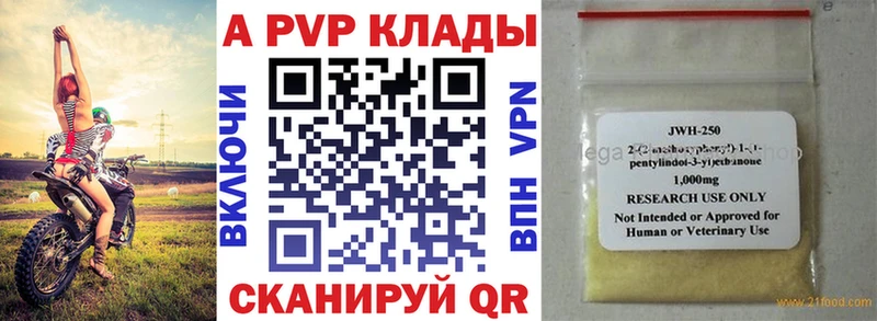 Alfa_PVP СК мега ссылки Усмань