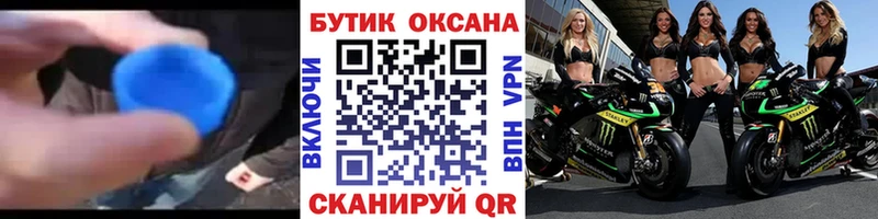 БУТИРАТ оксибутират Усмань