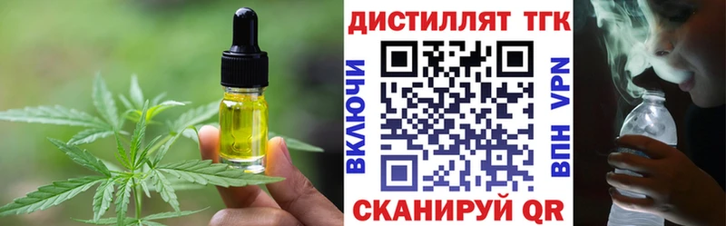 сколько стоит  Усмань  Cannafood конопля 