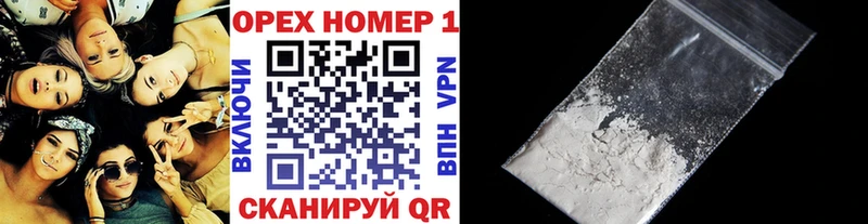 наркотики  Усмань  КОКАИН VHQ 
