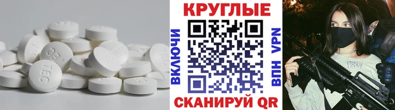 МЕГА рабочий сайт  Усмань  Экстази TESLA 