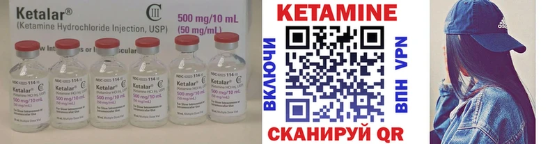 площадка как зайти  Усмань  Кетамин ketamine  мега маркетплейс 