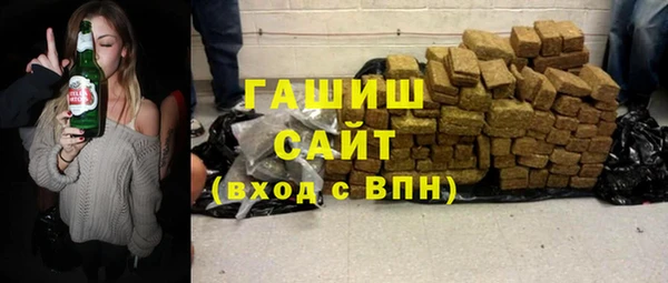 мефедрон Белоозёрский