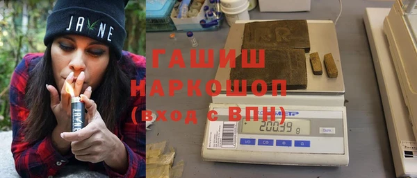 мефедрон Белоозёрский