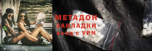 МДМА Богородицк