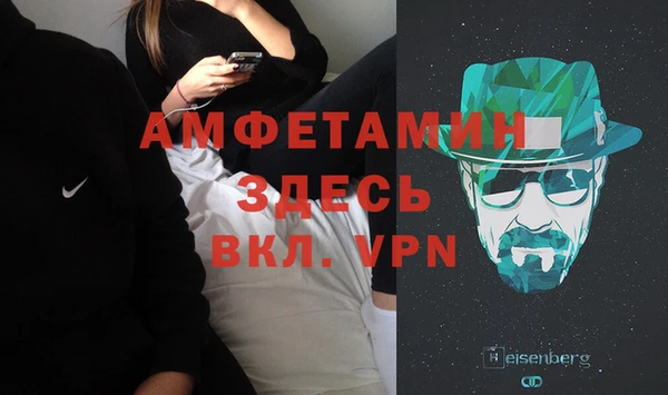 мефедрон Белоозёрский