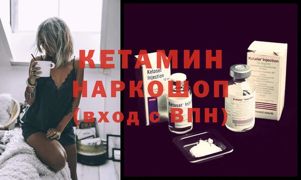 мефедрон Белоозёрский