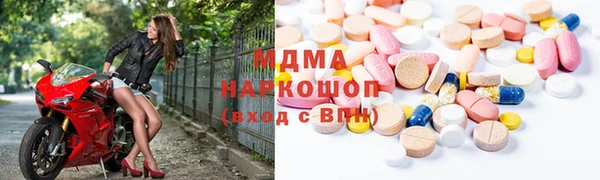 меф Богданович