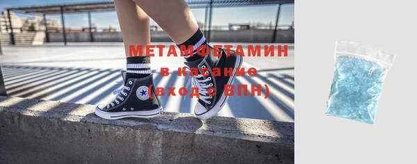 мефедрон Белоозёрский