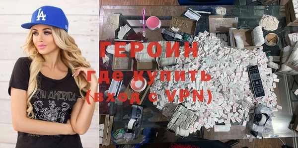 мефедрон Белоозёрский