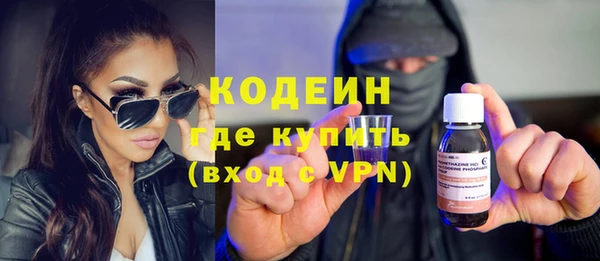 мефедрон Белоозёрский
