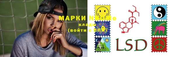 МДМА Богородицк