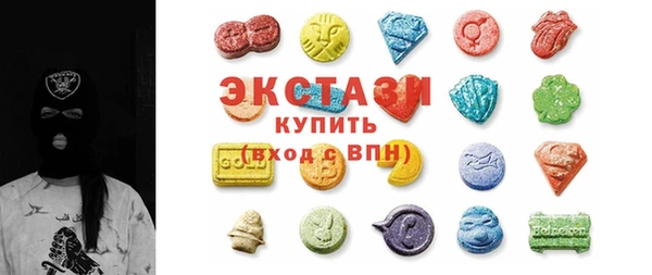индика Беломорск