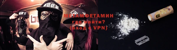 меф Богданович