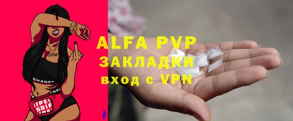 мефедрон Белоозёрский