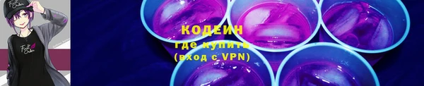 герыч Богородск