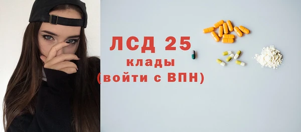 каннабис Белокуриха