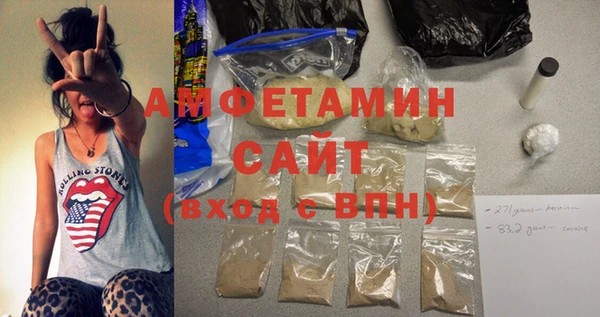 мефедрон Белоозёрский