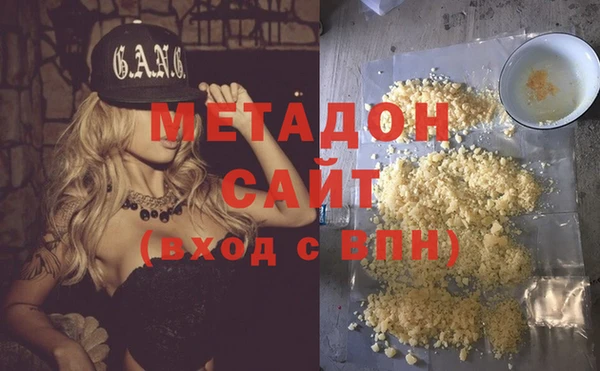 мефедрон Белоозёрский