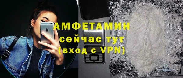 каннабис Белокуриха