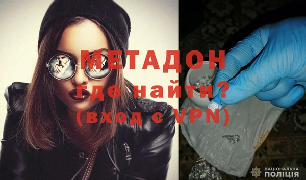 герыч Богородск