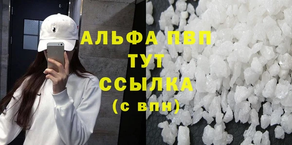 каннабис Белокуриха