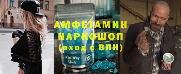 индика Беломорск