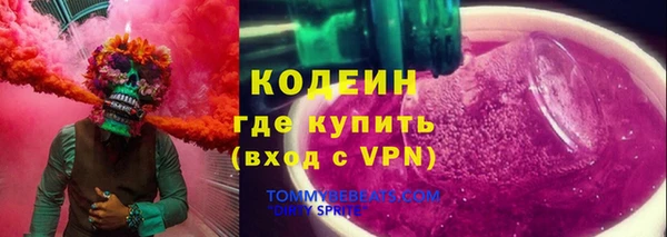 герыч Богородск