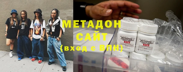 мефедрон Белоозёрский