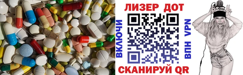 ЛСД экстази кислота  блэк спрут маркетплейс  Усмань 