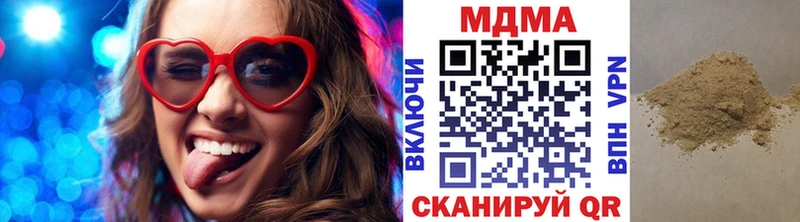 MDMA VHQ  Усмань 