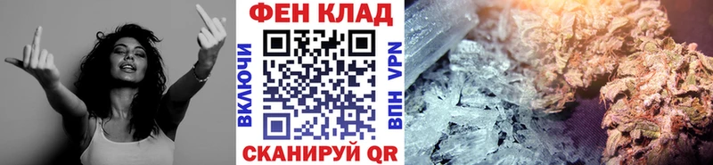 Метамфетамин винт  наркота  Усмань 