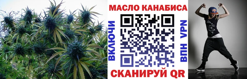 как найти закладки  Усмань  hydra   Дистиллят ТГК Wax 